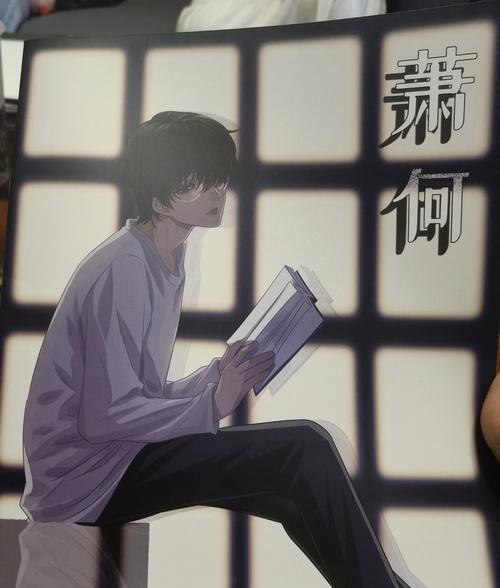 男孩子恋爱必备——15条恋爱忠告（让你的恋爱更加成功、美好）