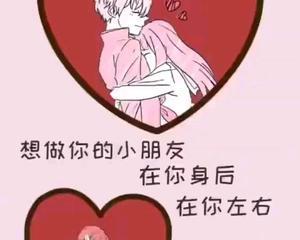 揭秘抖音最新撩人话术，幸福数字是几？（让你的抖音瞬间提升撩汉/撩妹技巧！数字幸福感的神奇效果！）