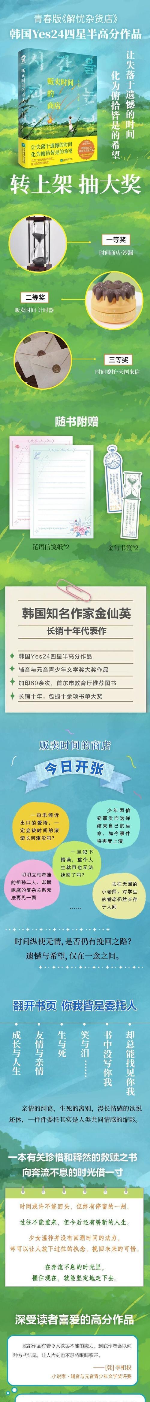 如何用表白挽回爱情？（掌握这些技巧，让你的爱情重燃激情！）
