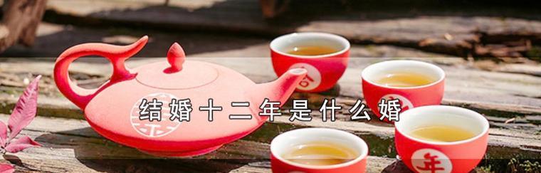 七年之痒？结婚七年后的爱情真相（揭开结婚七年的秘密，让你的婚姻更加稳固）