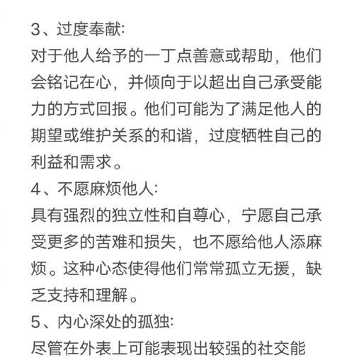 如何识别缺爱的人（如何识别缺爱的人）