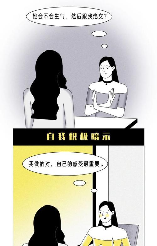 如何在分手时不伤害女友？（以真诚和尊重的方式结束感情）