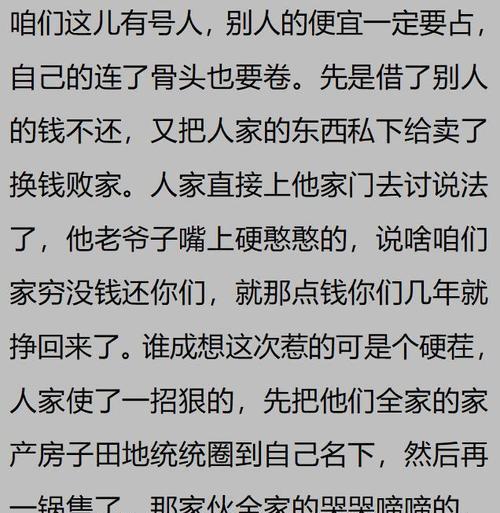 揭秘你的小便宜心理（如何识别自己是不是一个爱贪小便宜的人？）