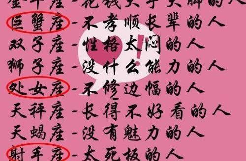 处女座的玻璃心（探究处女座内心的脆弱与敏感）