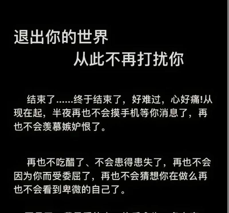 揭秘感情定律，让你的恋爱更顺畅（从爱情公式到亲密关系，深度解析感情定律）