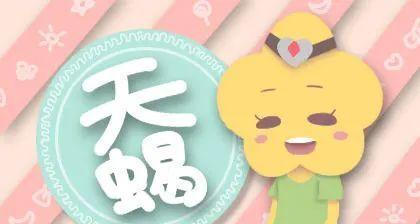 跟天蝎男吵架分手了怎么挽回？（跟天蝎男吵架分手后，如何挽救感情？）