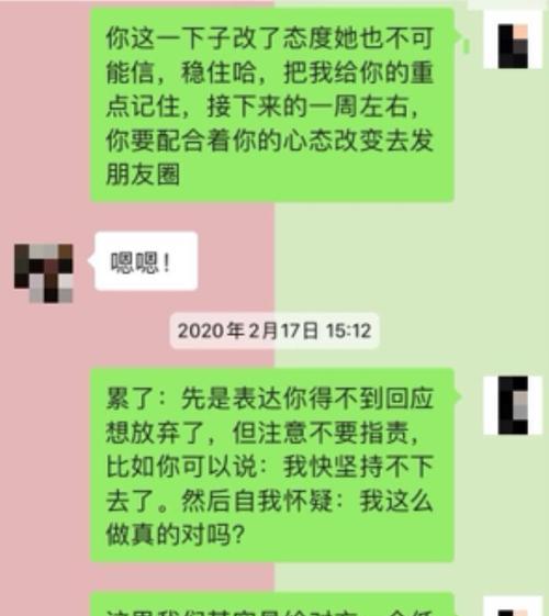 分手了怎么挽回女友？教你抓住她的心（挽回女友不是难事，抓住她的心才是关键）