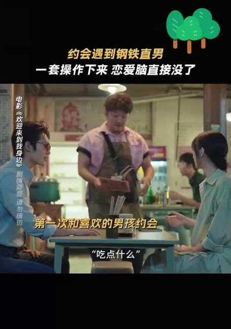 十二星座钢铁直男排行榜（看看你是否在列）