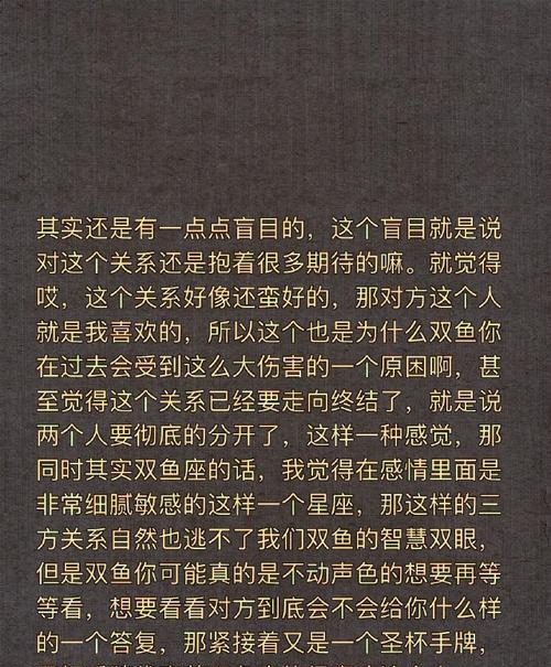 如何以分手挽回前男友（有效沟通技巧让前男友重回你身边）