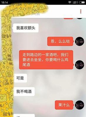 拯救失联女友的3步套路（如何用三步让你的女友回复你？）