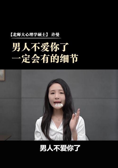 男人爱你和玩你的区别（如何辨别男人的真情实意）