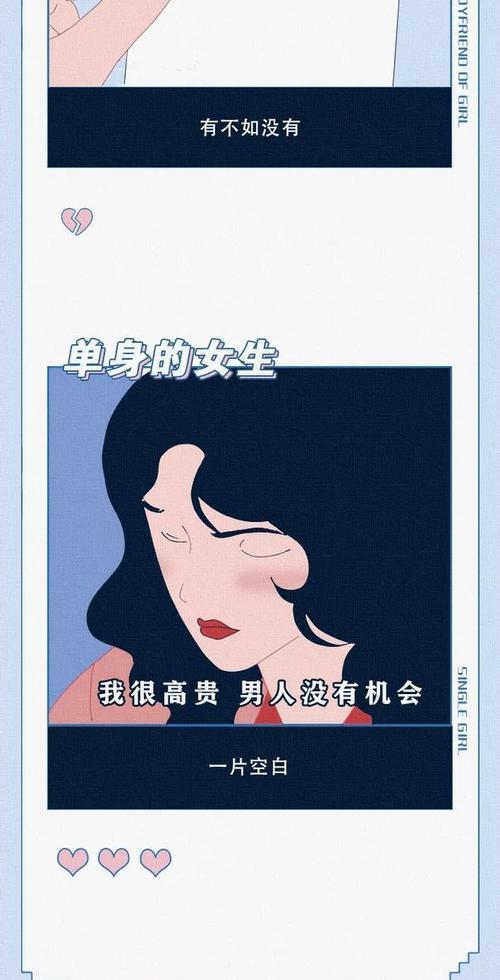 女生单身背后的原因（探寻女性单身背后的心理、经济和社会因素）