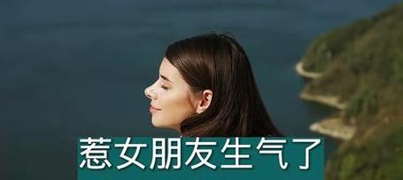 女朋友不接电话怎么哄她开心（用关怀和温暖解决情感危机）