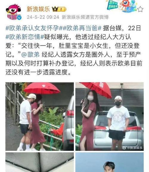 女友发现我有婚史，怎么办？（应对女友的疑问和挽救感情）