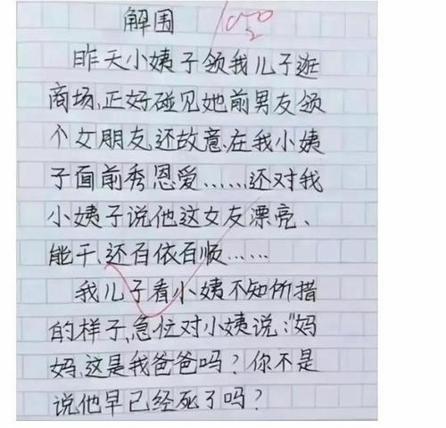 星座掌握我的命运，我将为你而战（白羊座所具备的勇气、激情和决心）