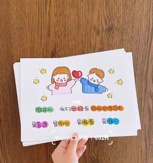 女友惊喜攻略（从简单到独特，让女友心动的15种方法，让你成为她最爱的人）