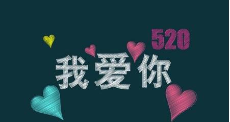 甜蜜撩人的2023表白情话大合集（15个让你心动的表白情话，梦幻2023来袭！）