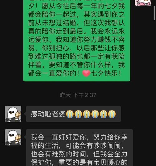 聊天如何应对渣男（15个实用的聊天话术帮你不上当）