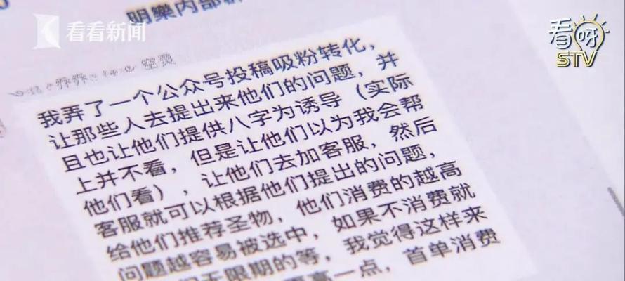 被骗了钱怎么挽回（如何在失去中找回——被骗钱后的应对策略）