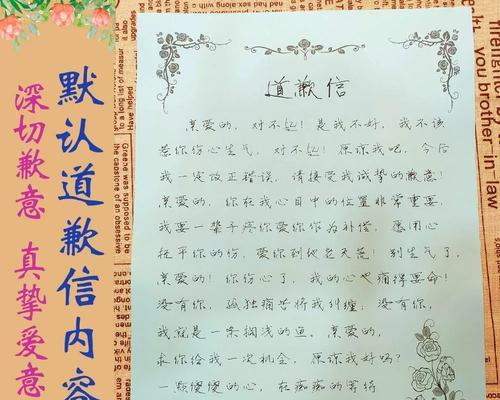 失去他/她了？别急，挽回还有机会！（以跟对象提了分手怎么挽回？15个步骤教你拯救感情！）