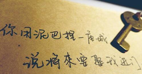 爱情经典语言（感受真挚情感，用经典语言诠释爱情）