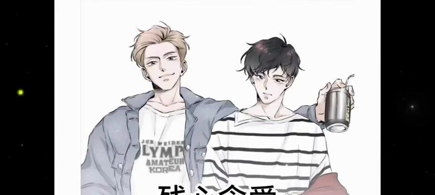 备胎困境怎么破？（男生备胎陷阱，如何应对？）
