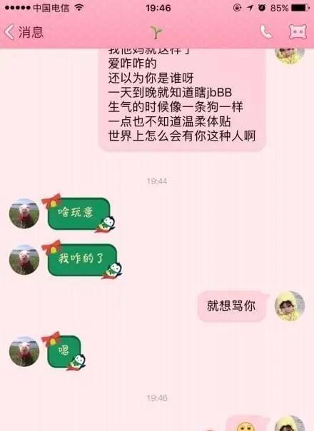 肉麻表白话大全（15句让你爱到心里去的表白语）