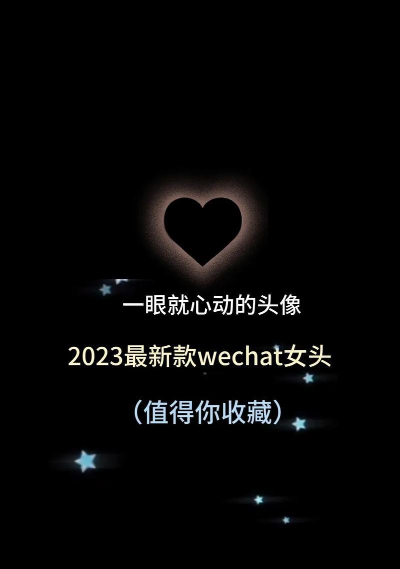 如何避免喜欢上没结果的人（从认知到行动，教你规避情感陷阱）