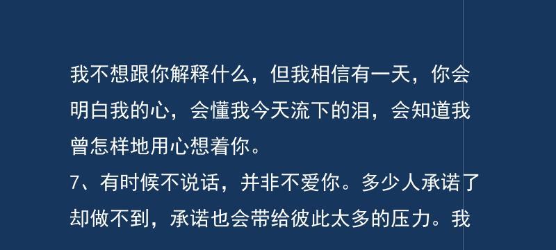 如何重建爱情，让真爱回到身边（如何重建爱情，让真爱回到身边）