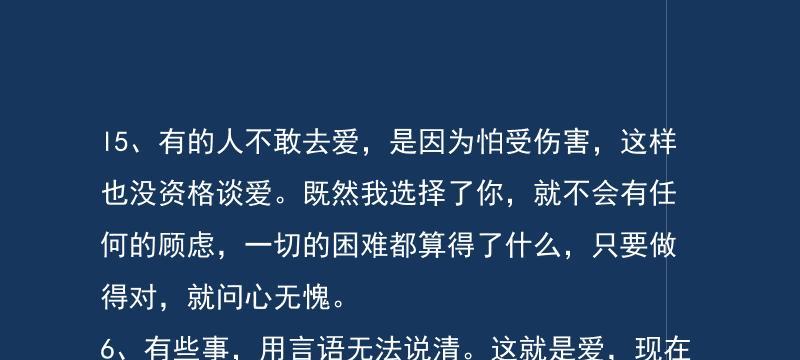 放弃前任挽回的必经之路（如何放下过去，重新开始自己的人生）