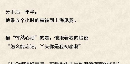 复合情话-用真心打动你的他/她（15句让你复合成功的感人情话，让爱如初恋）