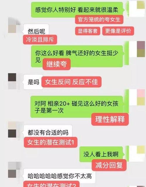 分手挽回女友的套路（成功挽回女友的15个必备技巧）