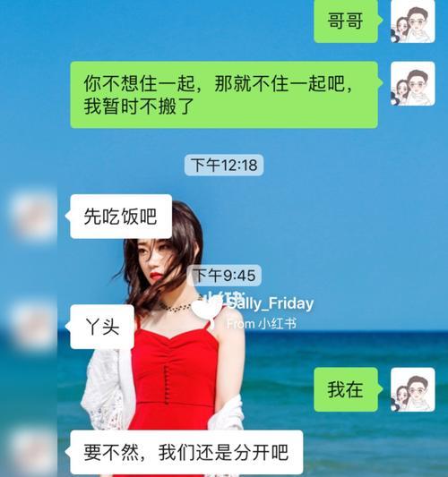 分手后她喜欢上别人，如何挽回？（恢复感情的有效方法和技巧，教你如何重新赢得她的心）