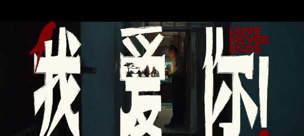 以冷眼观爱（分手也是一种爱，但坚持却不是唯一的选择）