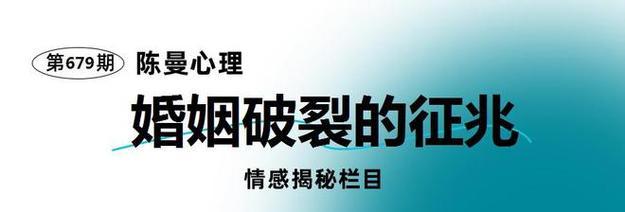 夫妻感情破裂的伤痛（从爱到恨，看夫妻关系的坠落）