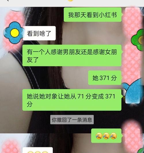 男友对我失望，如何重建信任？（重新定义关系、修复沟通问题、建立共同目标）