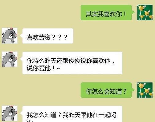 看看你身边的朋友中有人暗恋你吗？（用这个测试就知道了，赶快来试试吧！）