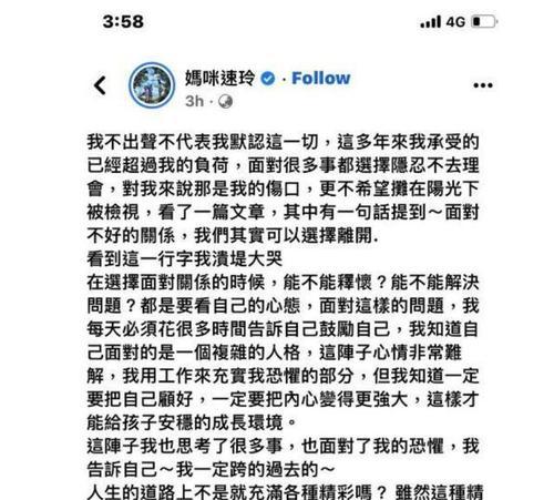 当背叛已成定局（以痛彻心扉的故事为例，探究无法挽回的背叛）