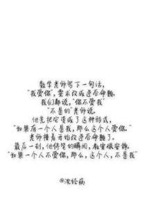 致我心爱的女友，你是我永远的幸福（表白情话最暖心一段话女朋友100字，让你感受无尽的爱意）