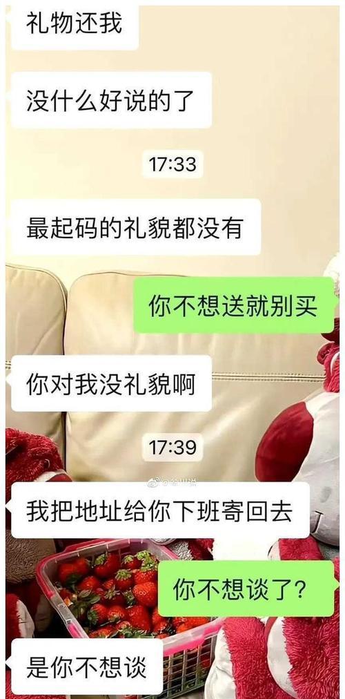 工作压力影响恋爱情感（解决方法和恢复爱情的秘诀）