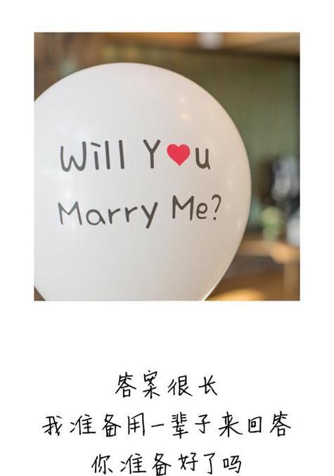 爱情测试（你喜欢的人喜欢你吗？）