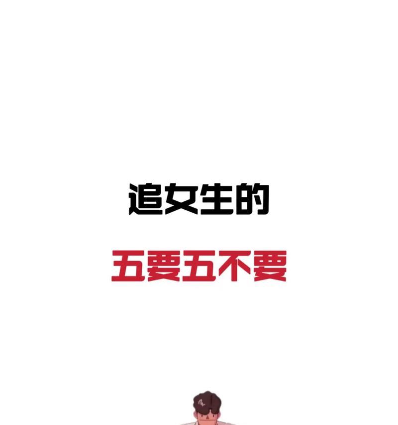 男人最喜欢聊的女性话题大揭秘（从外貌到内涵，男人最关注的是哪些方面？）