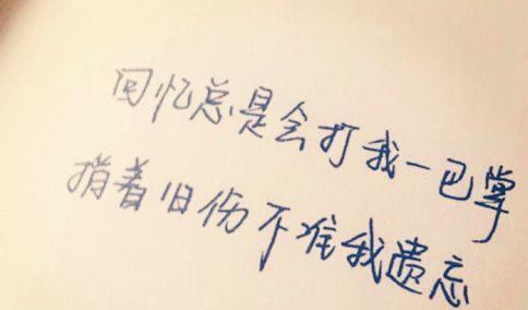 用句子痛到男人心里的方法，让他们更爱你（15个让男人心疼你的句子，让他们为你动容）