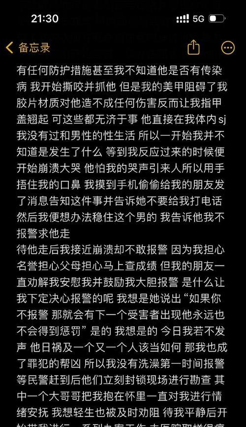 追求喜欢的男生，不要错过了他（用心追求，让爱情不留遗憾）