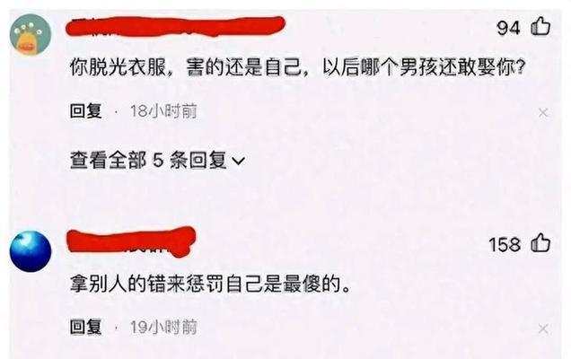 探究女性为何总想偷看男友手机的心理原因（揭秘女性嫉妒心理，分析信任与不信任的边界）