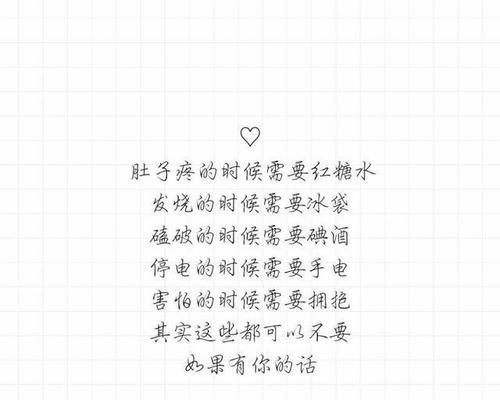 当你遇见没结果的爱，如何保护自己（从心理到行动，教你应对没有结果的感情）