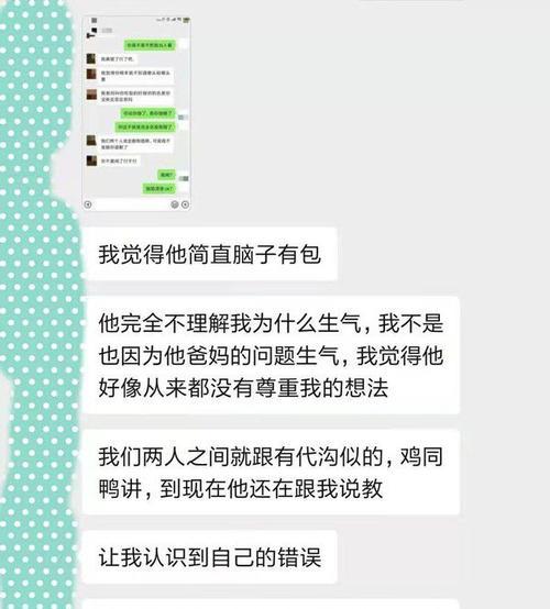 如何挽回分手女友？（如何应对女友喜欢上别人？）