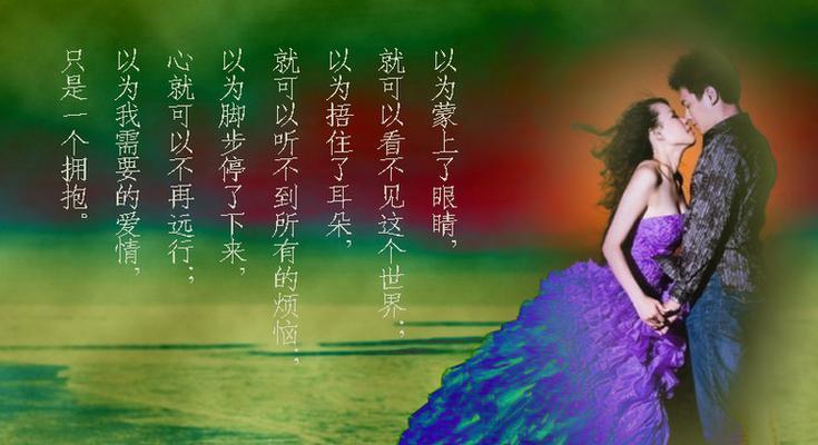 用语言让分手后的对方心痛（伤人伤己，是你想要的吗？）