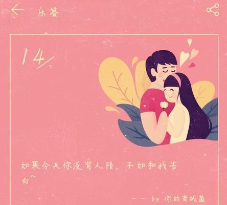 以表白情话最暖心一段话感动人心（15个让人感动的表白情话）