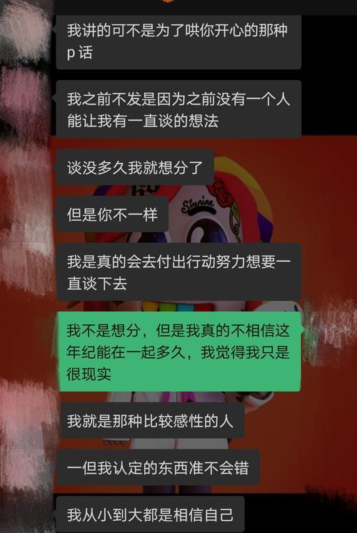 如何追求心仪男生不让他错过你（秘籍）